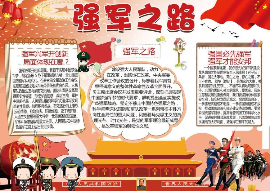 坚持人民至上 强化数字赋能 深入推动交通运输行业“高效办成一件事”