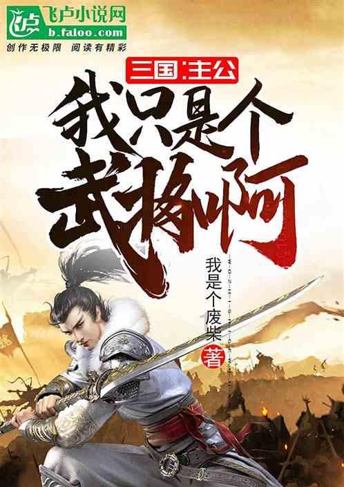 《大江大河3》:从杨巡不屑一顾,才明白樊净不过梁思申的替代品