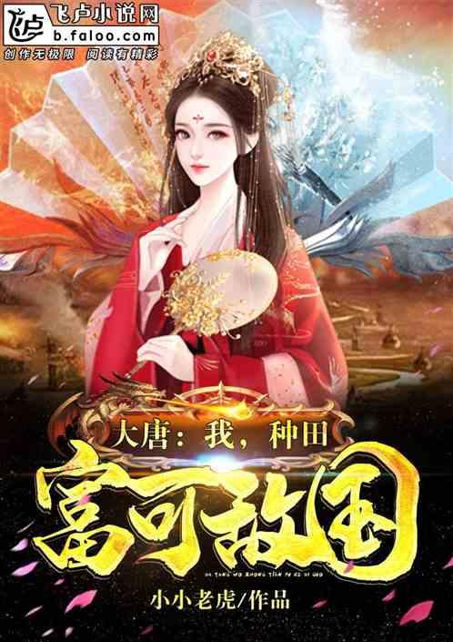 地铁：最后的曙光